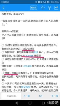 证券分红怎么卖出
