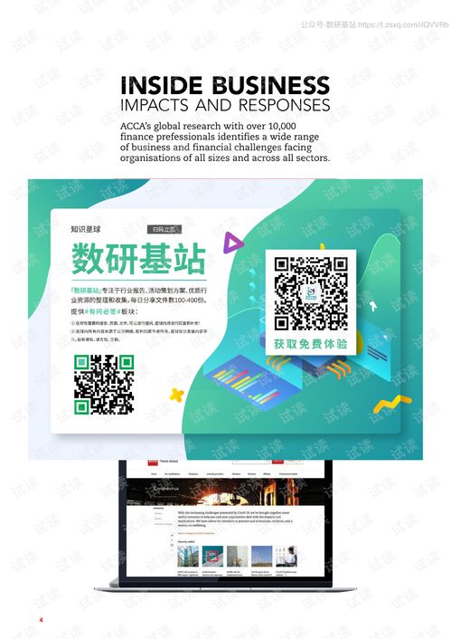 证券充场怎么操作