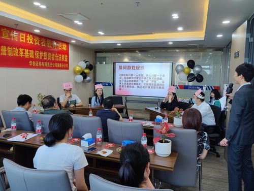 黔西南华创证券怎么样