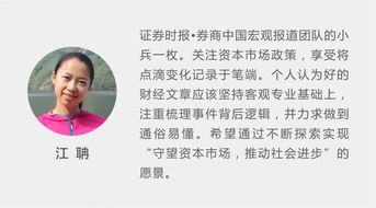 80后证券经纪人怎么样
