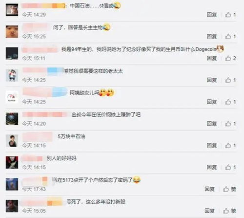 证券号码怎么网上销户