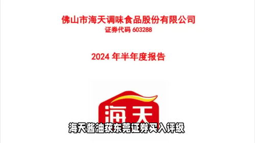 海天证券怎么买股票