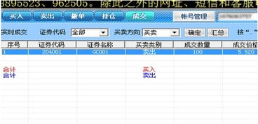 证券回购怎么操作