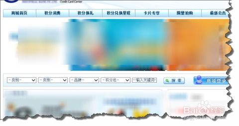 兴业证券积分怎么兑换