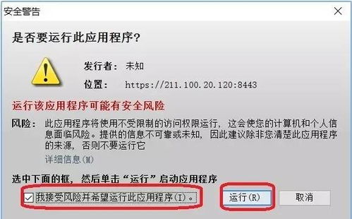 银河证券怎么交易老三板
