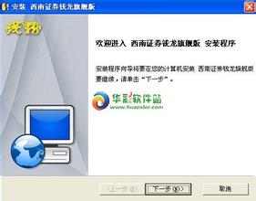 西南证券怎么看交易