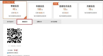 证券tv怎么开通