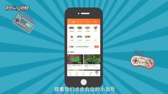 证券tv怎么开通