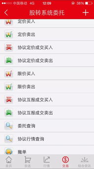 怎么查名下的证券