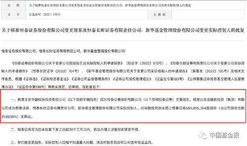 恒泰长财证券怎么样