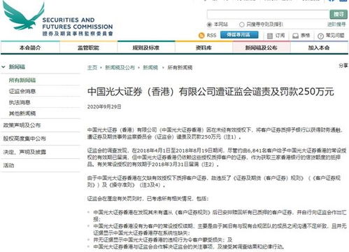 银行证券怎么获得