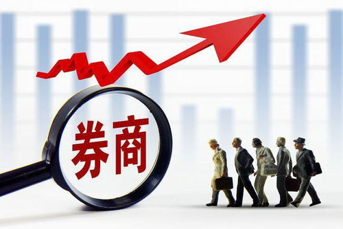 银行证券怎么获得