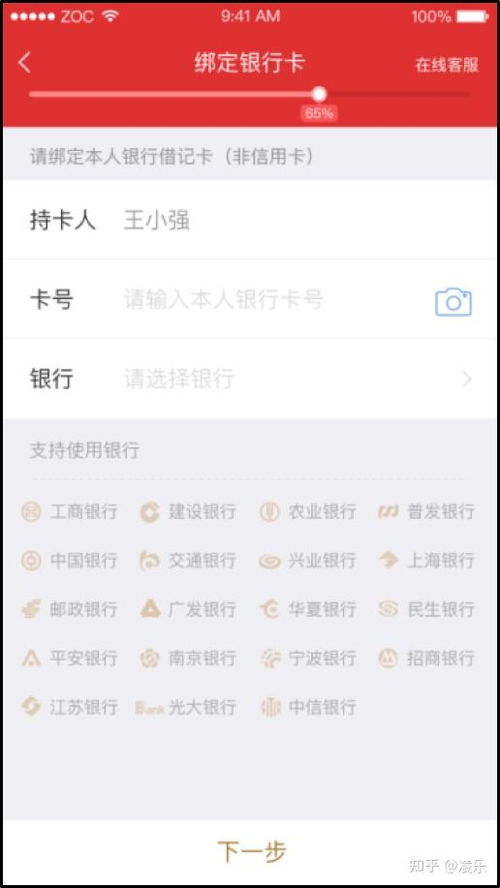 怎么开通vip证券帐号