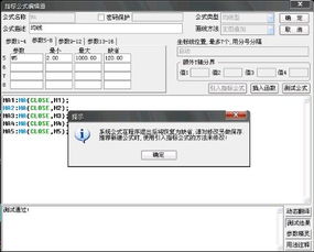 接手东莞证券怎么操作