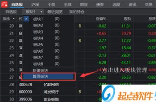 证券数据怎么导出
