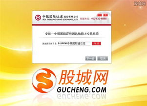 中银国际证券公司怎么样