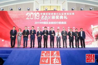 中银国际证券公司怎么样