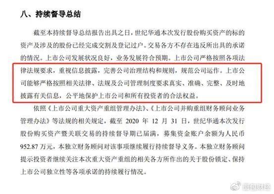 长江证券保荐怎么样