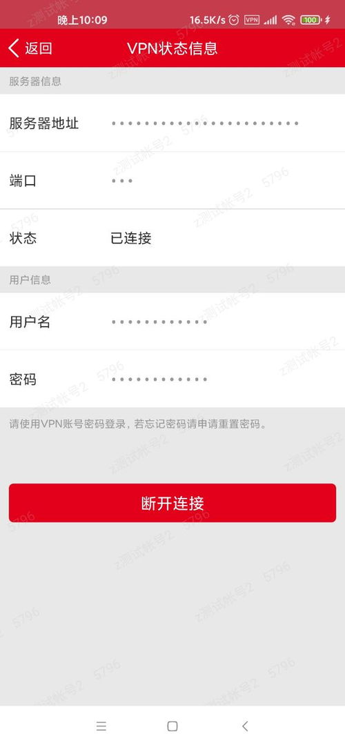 证券安全认证怎么操作