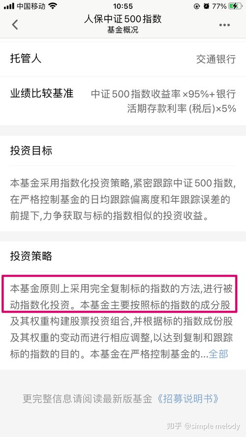 证券怎么描述