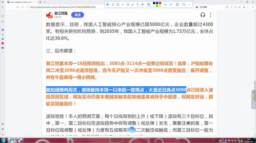 怎么查海南证券