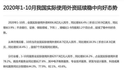 证券银行保险怎么用不了