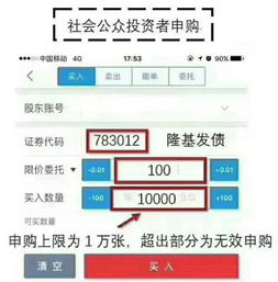东吴证券怎么远程销户