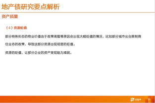 天风证券债承怎么样