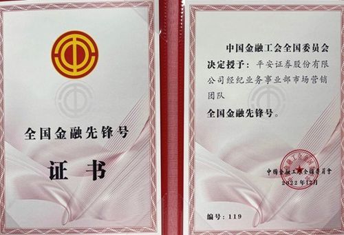 平安证券礼盒怎么获得