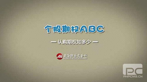企业怎么开证券理财