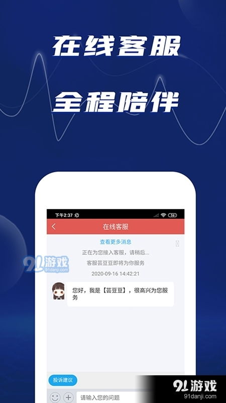 信达证券怎么开通