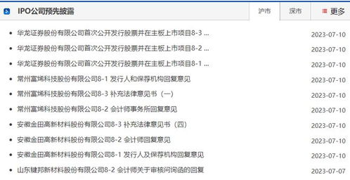 财信证券的证券号怎么查