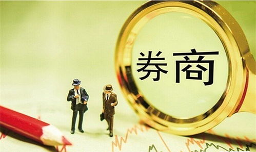 证券公司怎么休假
