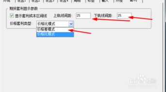 招商证券中签图标怎么看