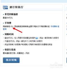 怎么查个人证券手续费