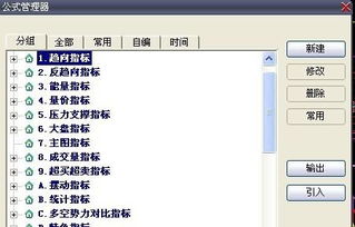 古代证券怎么保存