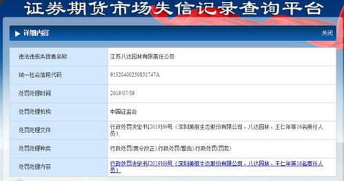 古代证券怎么保存
