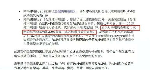 证券帐号怎么解冻