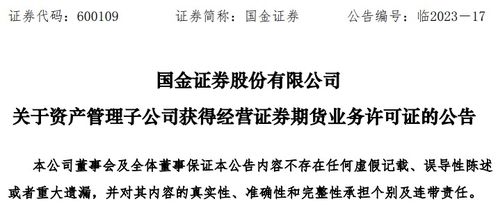 证券公司怎么认证炒股