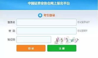 证券帐号怎么填写
