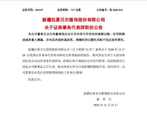 怎么面试证券事务代表