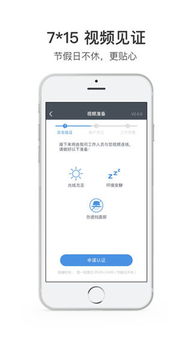 怎么转户到兴业证券