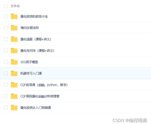 学证券怎么转行