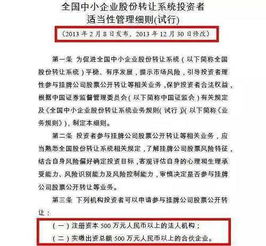 中信证券怎么改账户名字