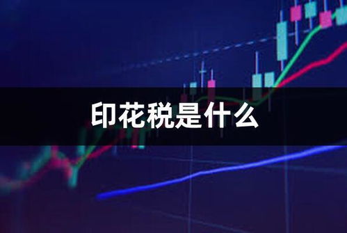 证券股票怎么继承