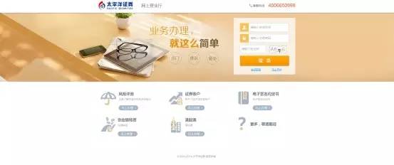 证券下挂怎么收费