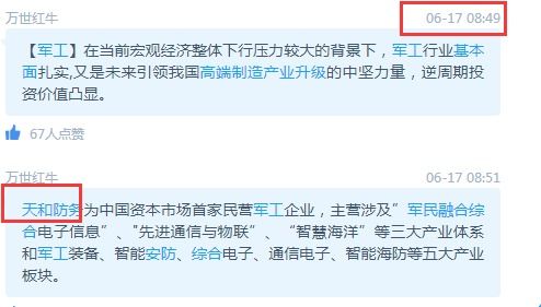 午后证券怎么玩