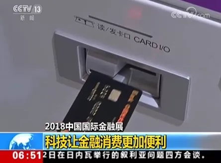 证券柜台怎么升