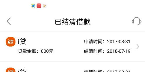 平安证券还款计划怎么查