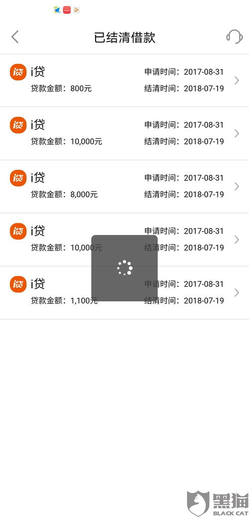 平安证券还款计划怎么查